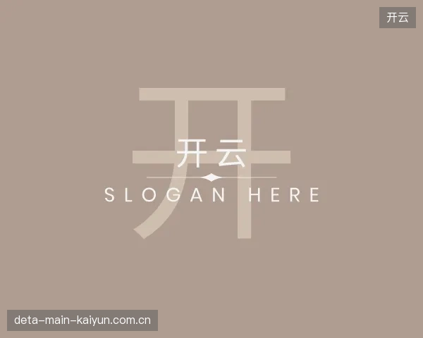 发现开云平台